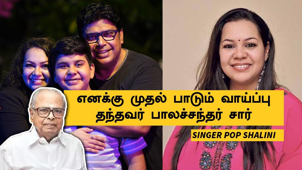 Singer Pop Shalini Exclusive | இதுவரைக்கும் 500...