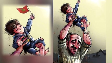 هذا جديد قصة وحالة الطفل ريان المغربي