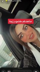 رهف القحطاني تسخر من استخدام الفلتر