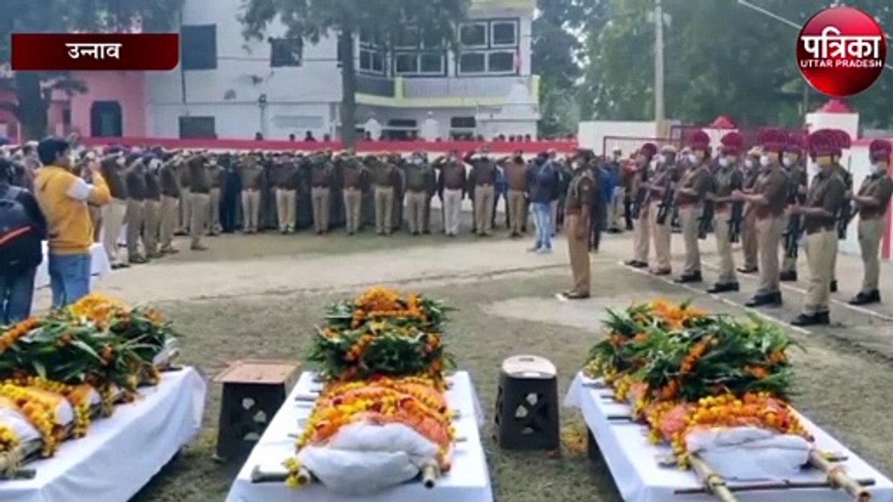नम आँखों से पीआरबी पर तैनात पुलिसकर्मियों को दी गयी अंतिम विदाई