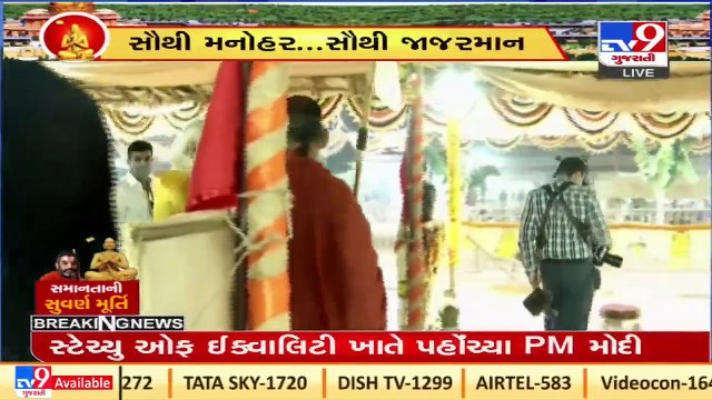 PM Modi arrives the venue to inaugurate Statue of Equality in Hyderabad_ TV9News