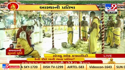 Statue of Equality Inauguration_ PM Modi joins hawan at 'Yagyashala' in Shamshabad_ TV9News