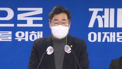 與 "곽상도 구속 사필귀정...윤석열 관련성 수사해야" / YTN