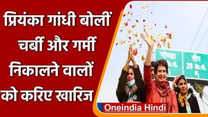 UP Election 2022: Aligarh में लोगों से मिलीं Priyanka Gandhi, भर्ती पर क्या बोलीं? | वनइंडिया हिंदी