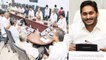 AP PRC: 27 శాతానికి ఫిట్ మెంట్ ఇచ్చినట్టేనా AP CM Jagan క్లారిటీ | Andhra Pradesh | Oneindia Telugu