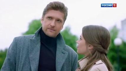 Не оглядывайся назад - 3 серия