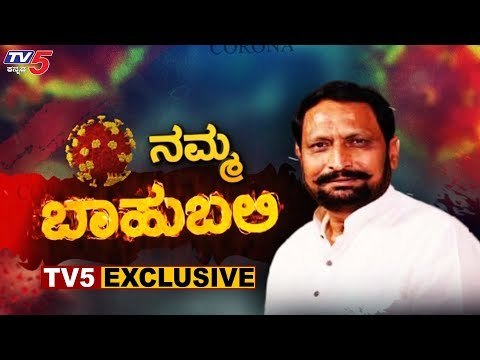 DCM Laxman Savadi EXCLUSIVE Interview | Namma Bahubali | TV5 Kannada