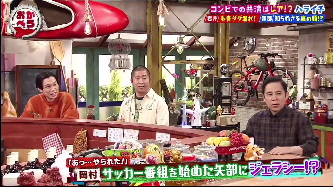 おかべろ  2022年2月5日