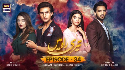 Teri Rah Mein Episode 34 - 5th February 2022