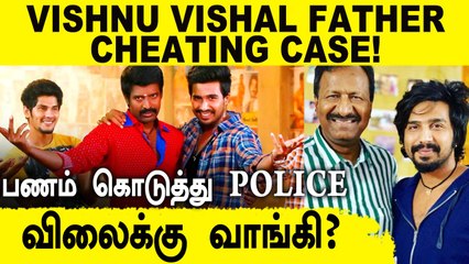 Vishnu Vishal தந்தை மீது Soori கொடுத்த புகாரில் ஏற்பட்ட திருப்பம்
