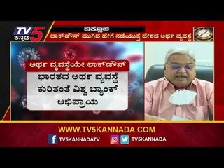 ಮುಂದಿನ ಅರ್ಥ ವ್ಯವಸ್ತೆ ಬಗ್ಗೆ Govind Karjol ಹೇಳಿದ್ದೇನು? | Diksoochi | TV5 Kannada