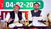 UP: Akhilesh-Jayant in Aligarh, questions BJP's schemes