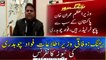 Beijing: Federal Information Minister Fawad Chaudhry's news conference