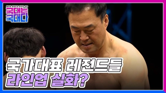 은퇴한 레전드들이 돌아왔다! 27년 만에 라켓을 잡은 그녀, 그리고 31년 만에 씨름판의 뛰어든 그의 이야기