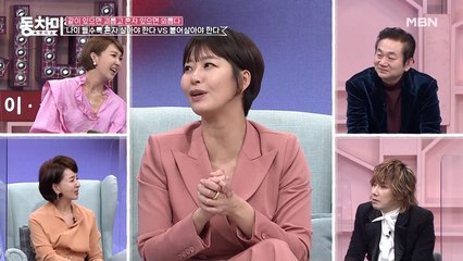 벌써 실버타운에 들어갈 준비 중인 배우 정애연? "나이 들어서 꼭 이성이랑 살 필요는 없잖아요"