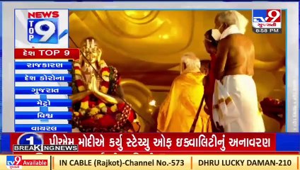 Top 9 National News Of The Day_ 05-02-2022_ TV9News