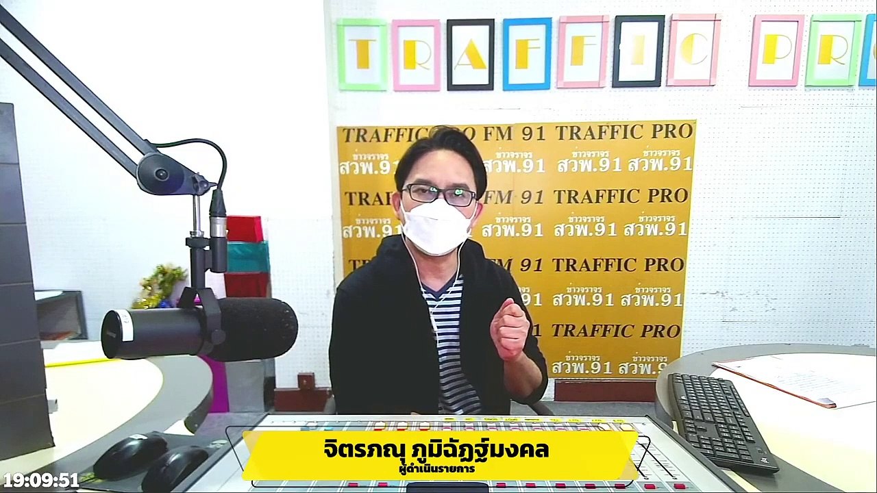 เตือนภัย คนชอบกินดิบ เสี่ยงพยาธิปอดหนูขึ้นตา : DJ อยากแชร์ : 5 กุมภาพันธ์ 2565