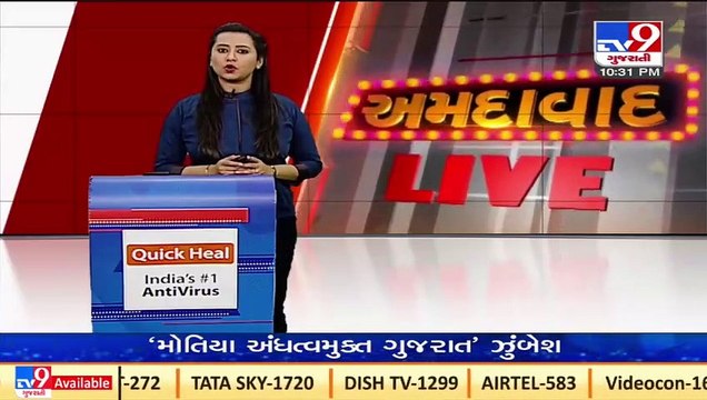 Gujarat Corona Update _ 4710 new cases reported today against 34 deaths and 11,184 recoveries_ TV9