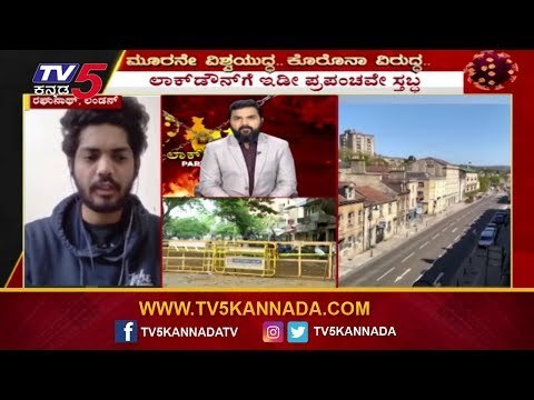 ಲಂಡನ್​ನಲ್ಲಿ 600 ಕನ್ನಡಿಗ ವಿದ್ಯಾರ್ಥಿಗಳು ಅತಂತ್ರ | London Kannadigas | TV5 Kannada
