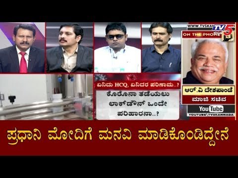 ಪ್ರಧಾನಿ ಮೋದಿಗೆ ಮನವಿ ಮಾಡಿಕೊಂಡಿದ್ದೇನೆ | R.V Deshpande | Modi | Diksuchi | TV5 Kannada