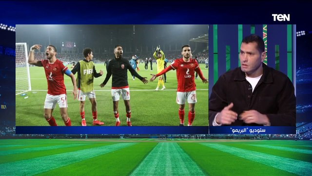أبو الدهب: الغيابات لم تؤثر على الأهلي في مونديال الأندية واللاعيبة اللي شاركت كلها دولية