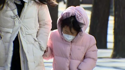 [날씨] 오늘, 매서운 추위 계속...충남 서해안·호남 눈 조금 / YTN