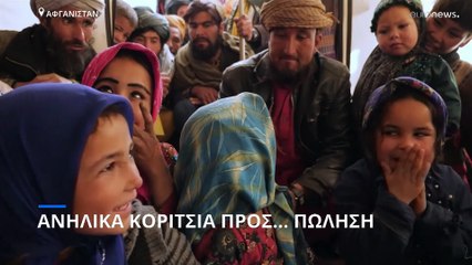 Πήγε να πουλήσει την 5χρονη κόρη του για 920 ευρώ