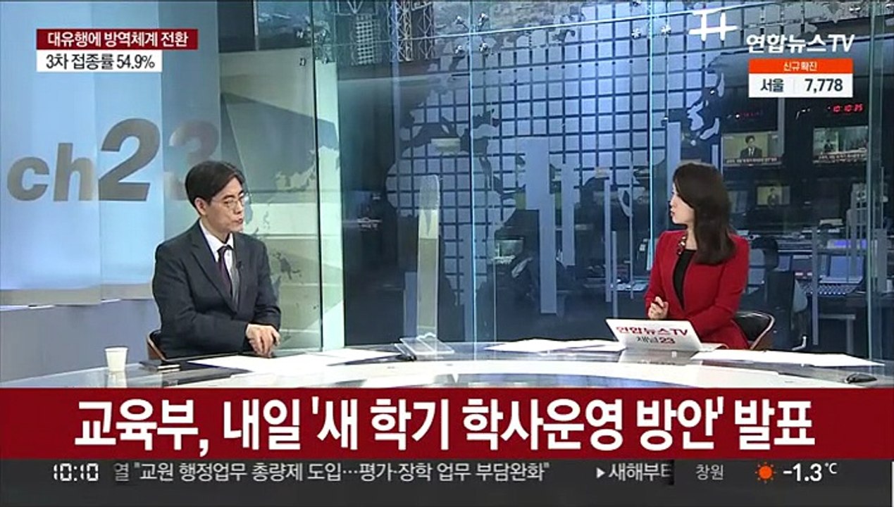 [뉴스초점] 이틀째 신규확진 3만명대…누적 100만명 돌파