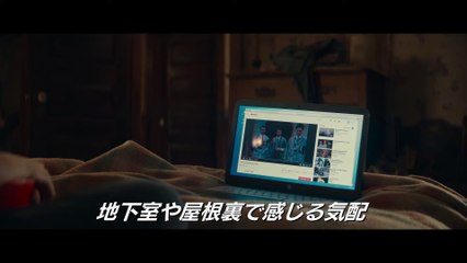 本編映像＜Who are you gonna call？＞『ゴーストバスターズ／アフターライフ』