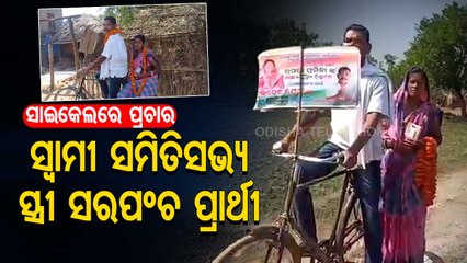 Keonjhar Man Campaigns On Cycle With Wife