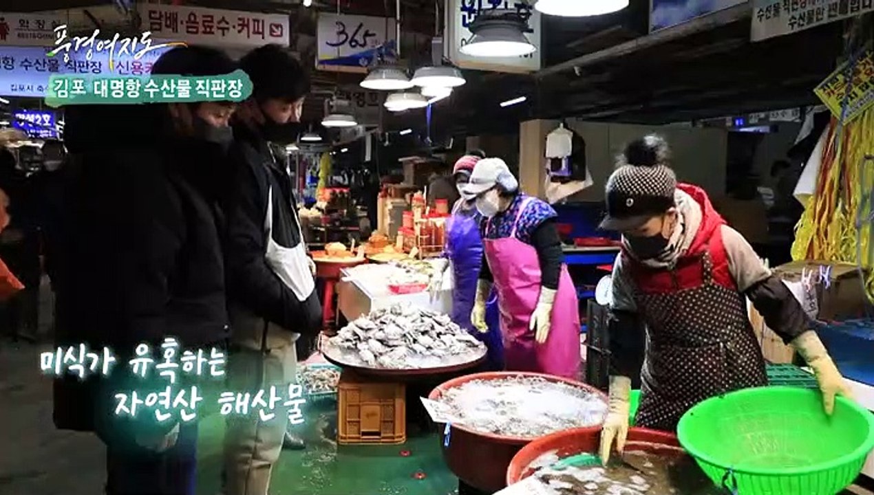 [풍경여지도] 옛 물길, 겨울 향기를 품다 - 경기 김포 2부