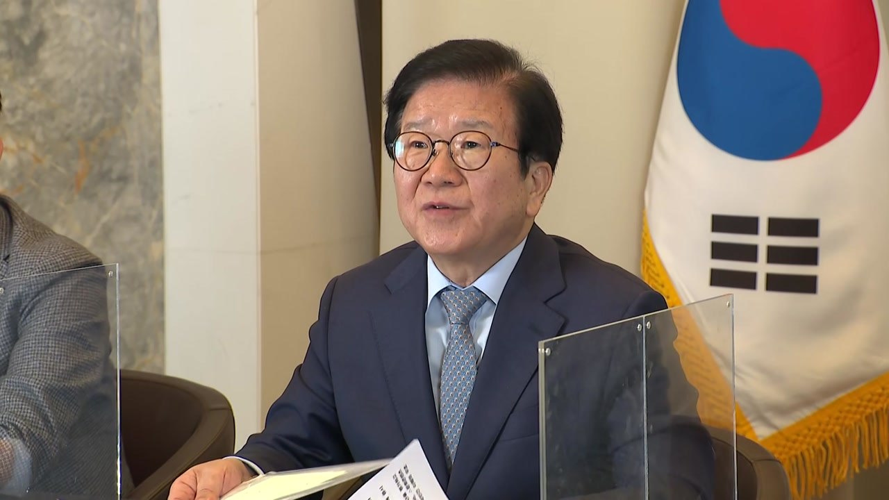 박병석 국회의장 "한복에 대한 우려 中에 입장 표명" / YTN