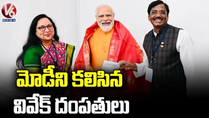 BJP Leader Vivek Venkataswamy Meets PM Modi, Handovers Kaka Book _ V6 News