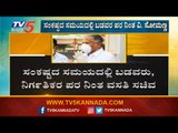 ಸಂಕಷ್ಟದ ಸಮಯದಲ್ಲಿ ಬಡವರ ಪರ ನಿಂತ Minister V Somanna | TV5 Kannada