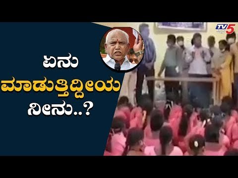 ರೇಣುಕಾಚಾರ್ಯಗೆ BS Yeddyurappa ಹಿಗ್ಗಾ ಮುಗ್ಗಾ ಕ್ಲಾಸ್​ | Renukacharya | TV5 Kannada