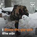 Watch How These Army Men Stay Fit Even In The Cold Of Winters