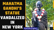 Mahatma Gandhi’s statue in New York vandalized by unknown people | Oneindia News