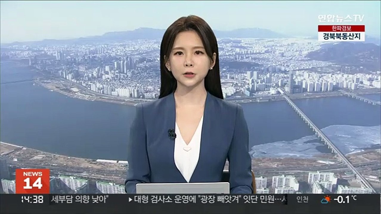 지난해 청년층 아파트 매입비중 최대치…서울 40%대