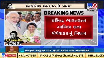 Lata Mangeshkar passes away; tributes pour in_ TV9News