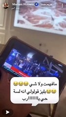 مريم حسين تنهار من البكاء في بث مباشر بسبب الطفل ريان