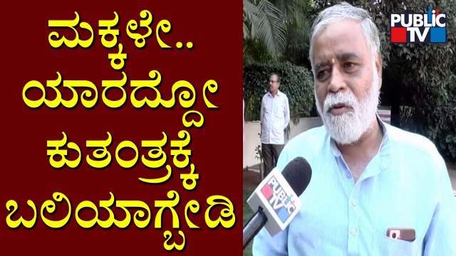 Education Minister B.C. Nagesh Speaks About Karnataka Government's Order On Hijab Issue