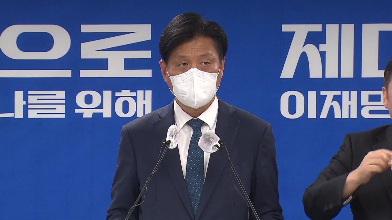 민주당 "尹, 날짜에 집착해 또 토론 무산...사과해야" / YTN