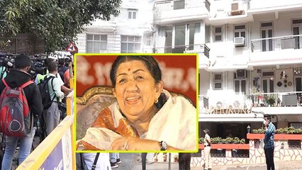Lata Mangeshkar Demise : Lata Mangeshkar  के अंतिम दर्शन के लिए घर के Fans का जमावड़ा । Boldsky