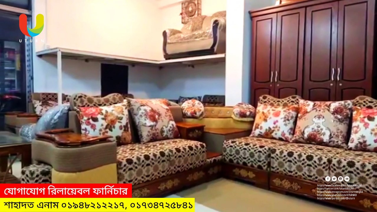 কিস্তিতে এবং কম দামে - আধুনিক স্টাইলের সেগুন কাঠের সোফা - রিলায়েবল ফার্নিচার