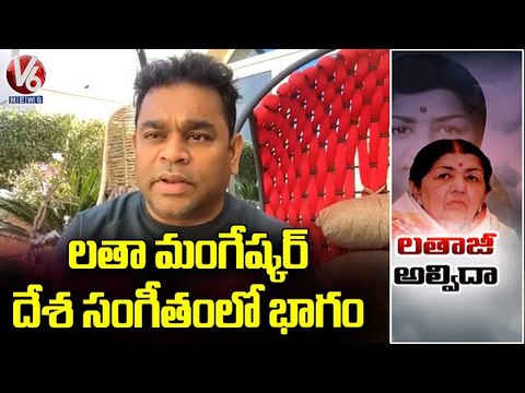 AR Rahman Pays Tribute to Late Veteran Singer Lata Mangeshkar | V6 News