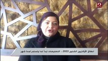 تفاصيل الأوكازيون الشتوي تعرف عليها من عضو شعبة الملابس في الغرفة التجارية