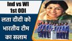 Ind vs WI 1st ODI: Indian Team wear Black Tape In Honour Of Lata Mangeshkar | वनइंडिया हिंदी