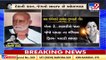 Spiritual Orator Morari Bapu offers his heartfelt condolences over demise of Lata Mangeshkar _ TV9