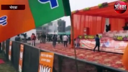 दादरी के छपरौला नहीं पहुंचे डिप्टी सीएम केशव प्रसाद मौर्य, रद्द हुआ कार्यक्रम