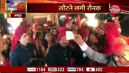 लौटीं खुशियां: व्यापार बढ़ेगा, पर्यटक आएंगे और शादियों में लगेंगे चार—चांद